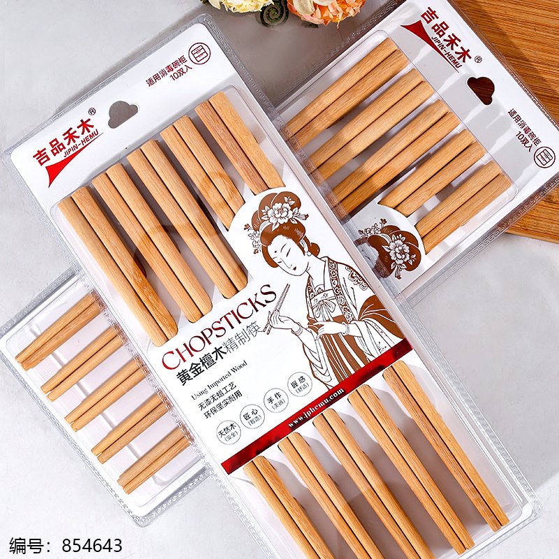 8mm Unpainted Golden Sandalwood Chopsticks Set A-1055