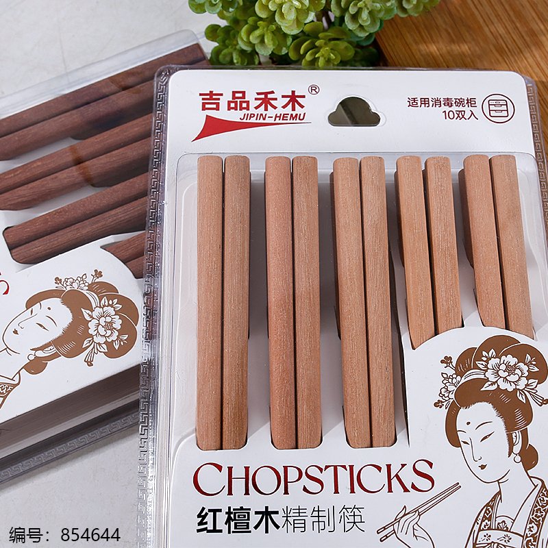 Unpainted Red Sandalwood (Ironwood) Chopsticks A-1053