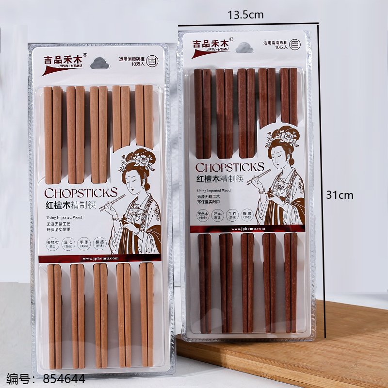 Unpainted Red Sandalwood (Ironwood) Chopsticks A-1053