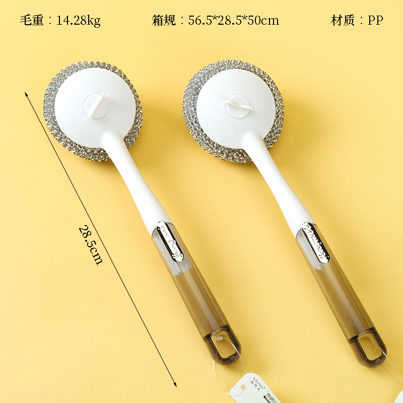 A999 boutique pot brush