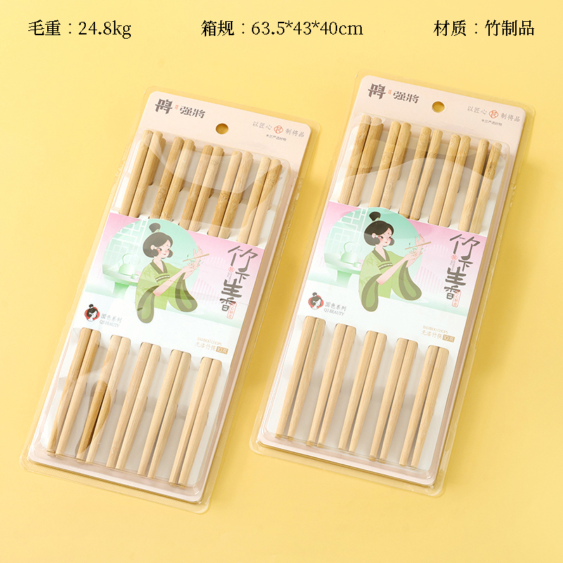 Đũa tre không sơn Strong 8611 (10 đôi)