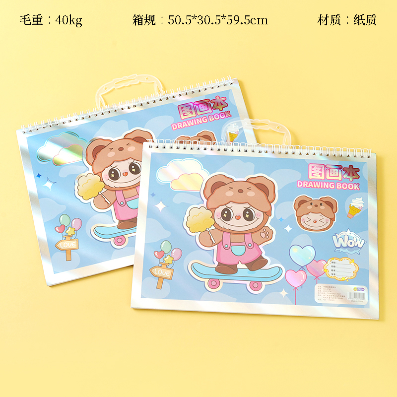 XX-0782 portable coil picture book (Rab cloth, with stickers)