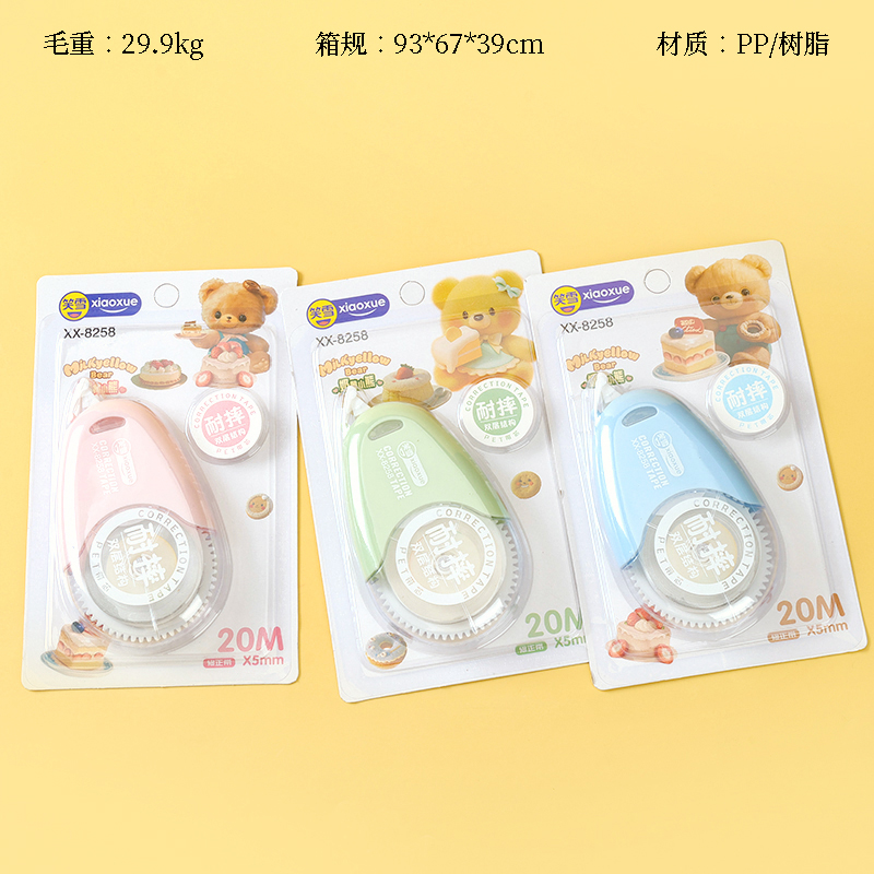 XX-8258 anti-fall correction tape (20 m)