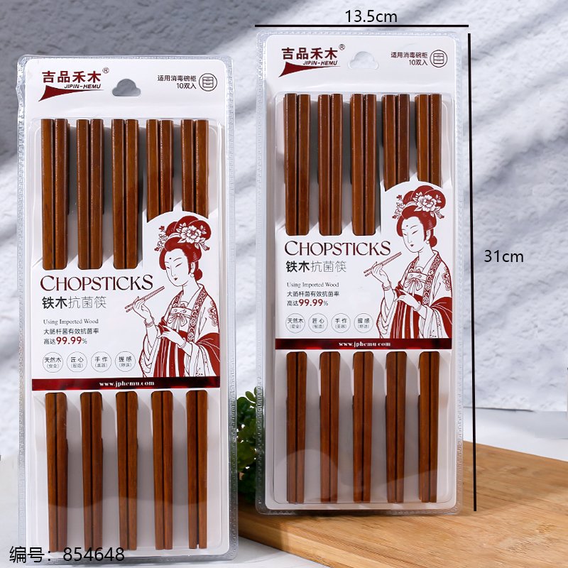 Antibacterial Ironwood Chopsticks A-1201