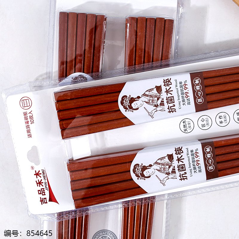 8mm Antibacterial Red Sandalwood Chopsticks Set A-1025