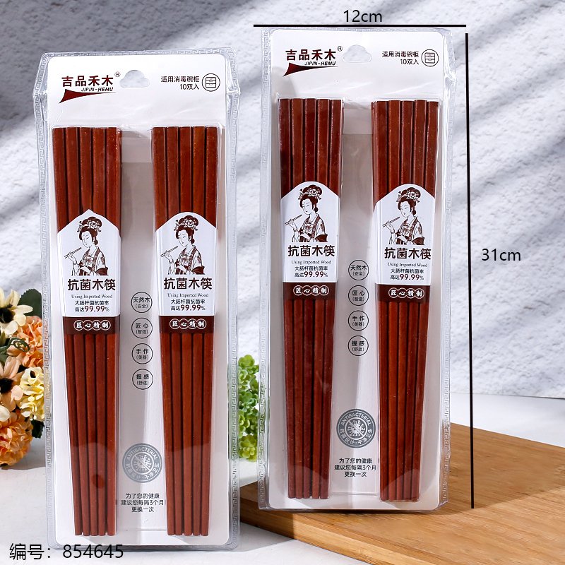 8mm Antibacterial Red Sandalwood Chopsticks Set A-1025