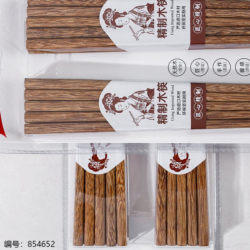 8mm Unpainted Chicken Wing Wood Chopsticks Set A-1088