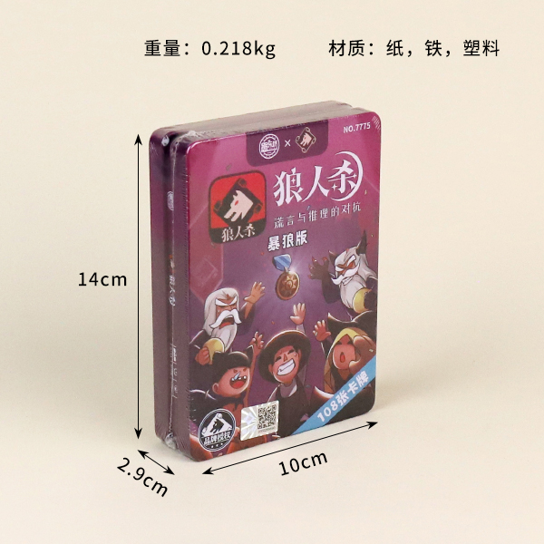 * 7775 Make Wolf Kill-Wolf Edition Chess and Cards - Image 2