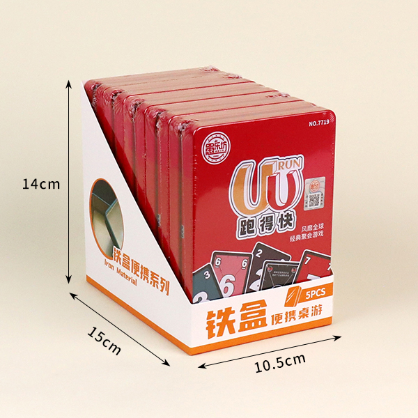 * 7719 Board Game-UU Run Fast - Image 4