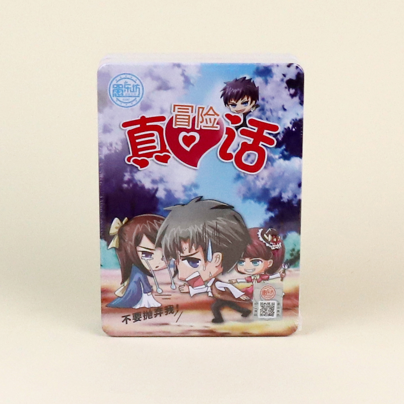 * 7714 Iron Box Truth Chess and Cards