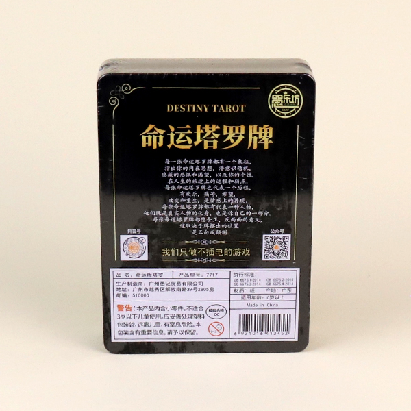 * 7717 Iron Box Destiny Tarot Chess Card - Image 3