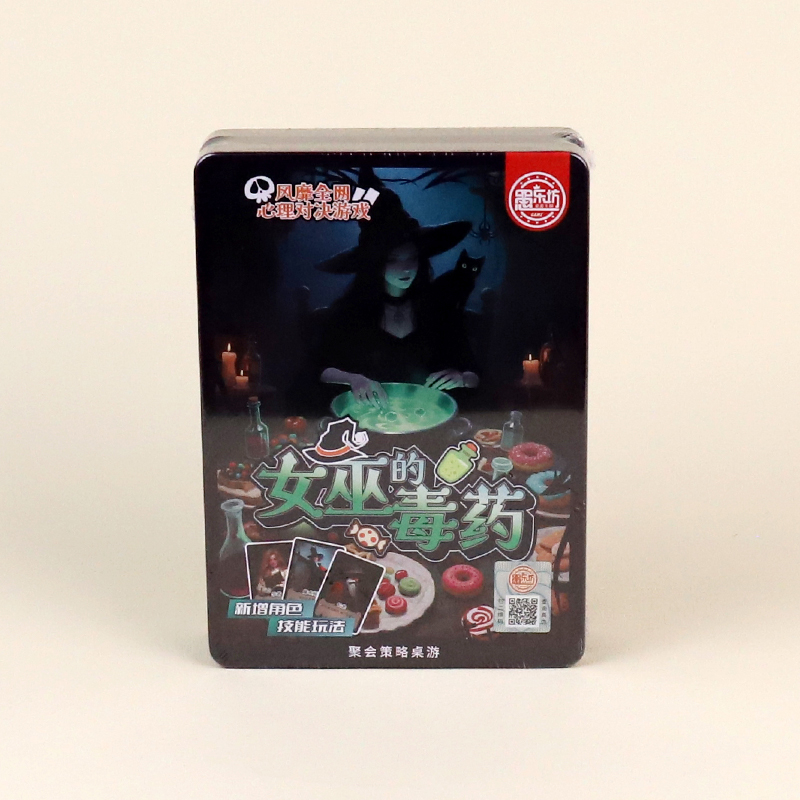 * 7796 the witch's poison