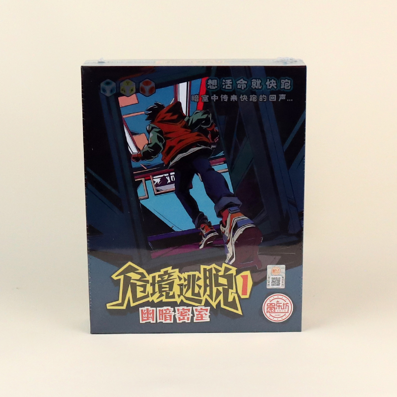 * TG-214 Dangerous Escape 1-Dark Chamber