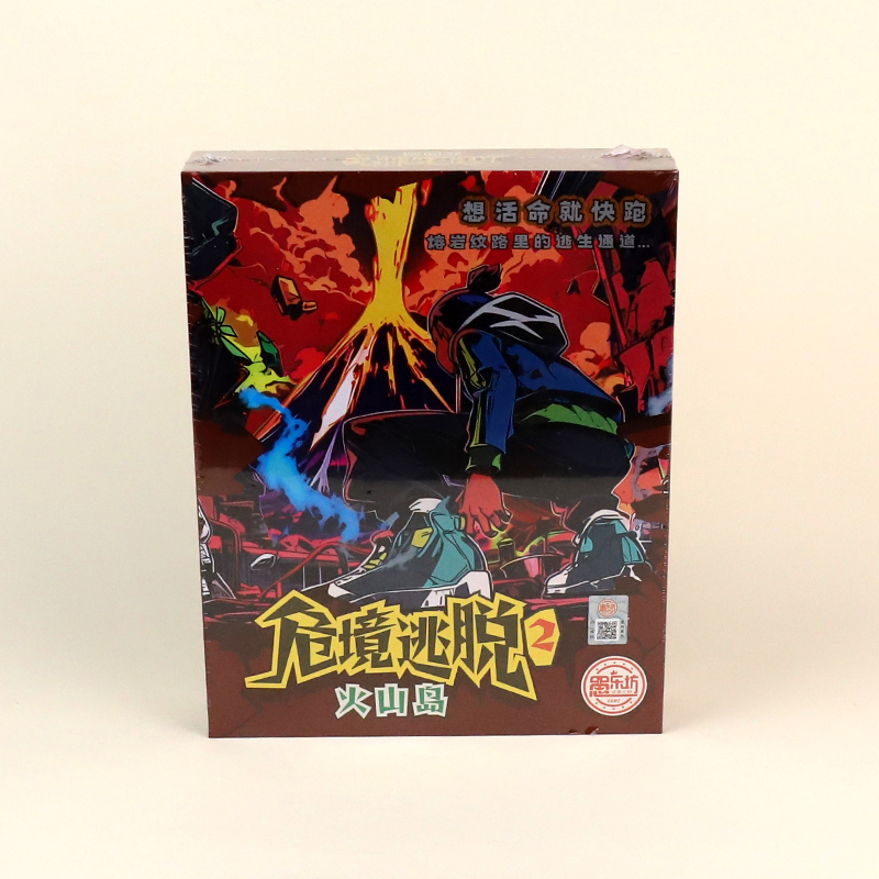 * TG-215 Dangerous Escape 2-Volcanic Island