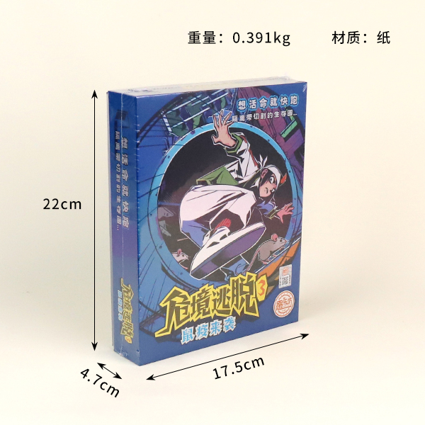 * TG-216 Dangerous Escape 3-Plague Attack - Image 2