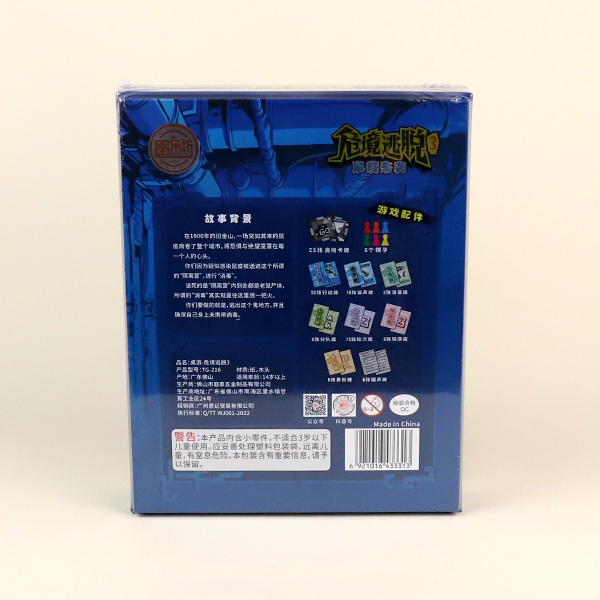 * TG-216 Dangerous Escape 3-Plague Attack - Image 3