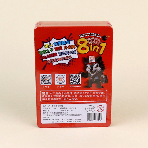 * 7784 8-in -1 multi-play playing cards - Image 3