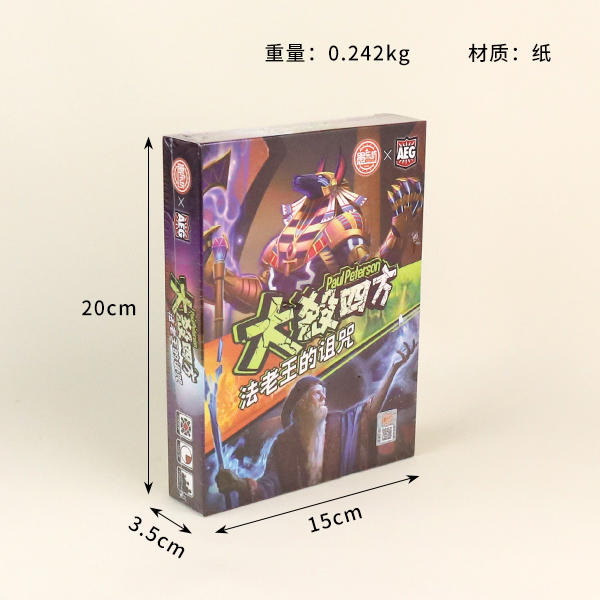 * DSSF01 Kill Quartet-Curse of the Pharaoh - 이미지 2