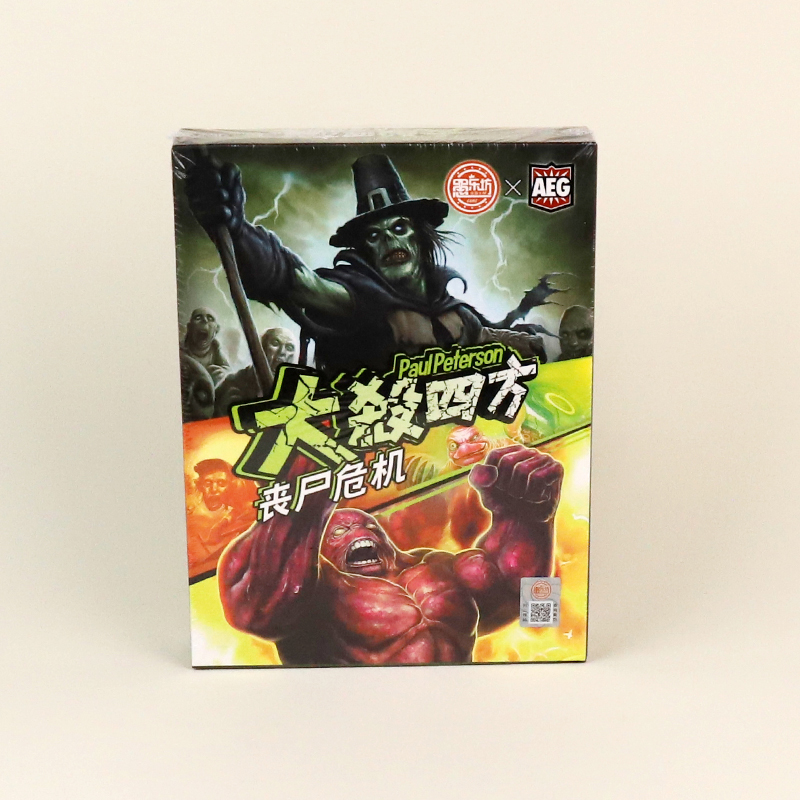 * DSSF02 Kill Quartet-Zombie Crisis