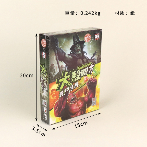 * DSSF02 Kill Quartet-Zombie Crisis - 图片 2