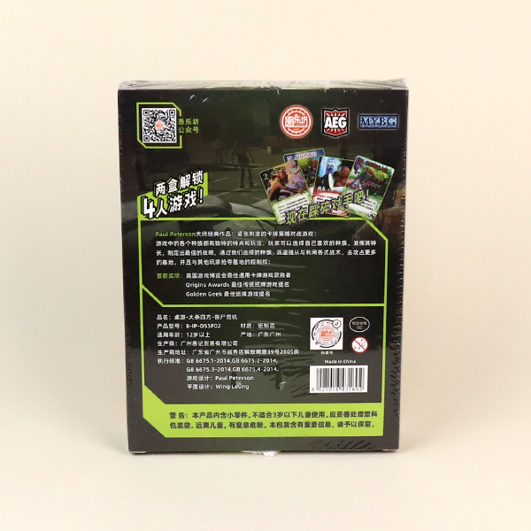 * DSSF02 Kill Quartet-Zombie Crisis - 图片 3