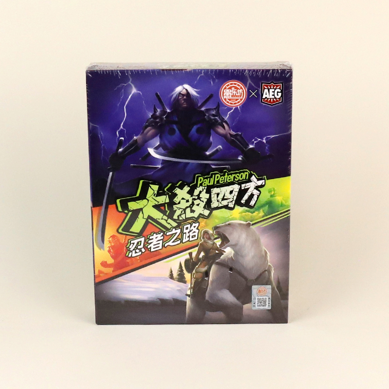 * DSSF03 Big Kill Quartet-Ninja Road