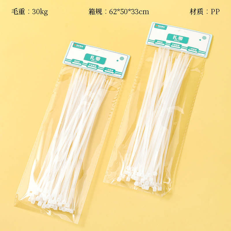 Ming Chen Selection 117 Tie (20cm)