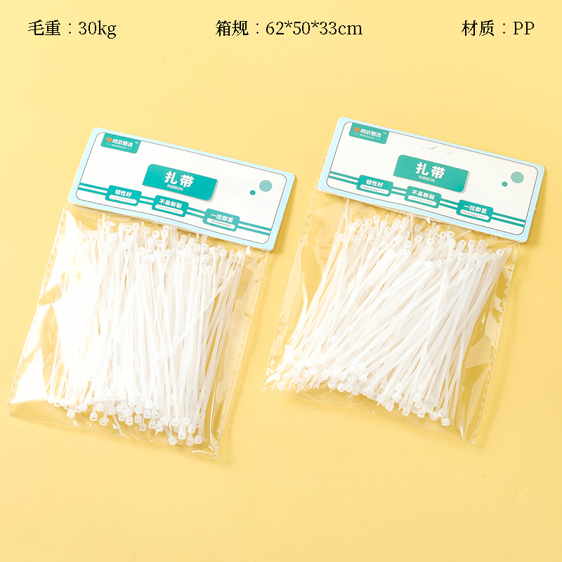 Ming Chen Selection 057 Tie (10cm)