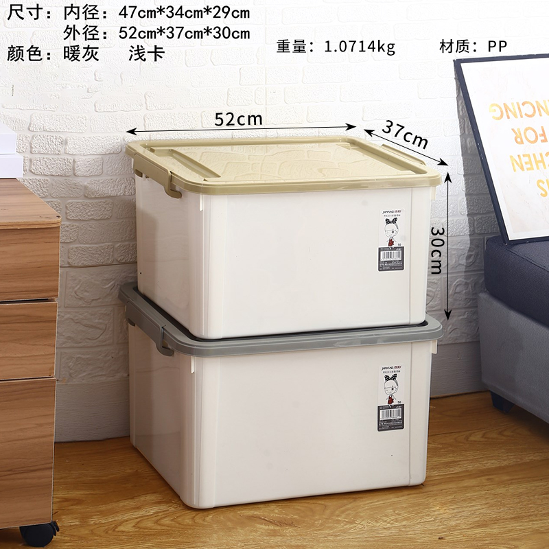 861 Wheeled Fighter Organize Storage Box