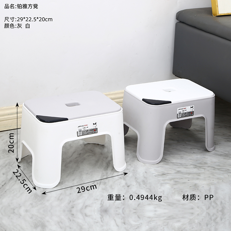 908 Platinum Elegant Stool