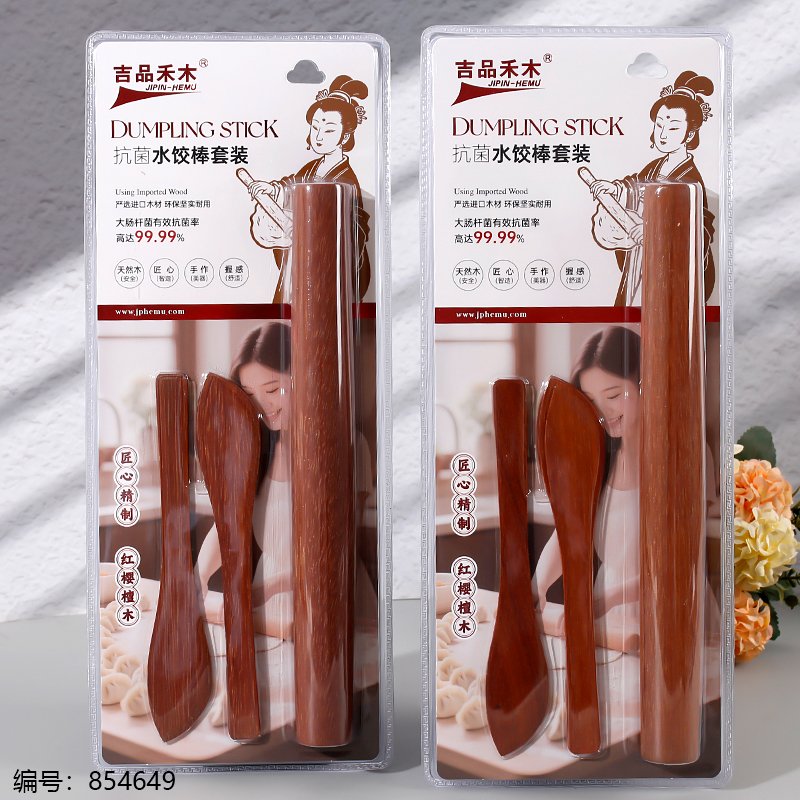 Antibacterial Red Sandalwood Dumpling Rolling Stick Set AF-123