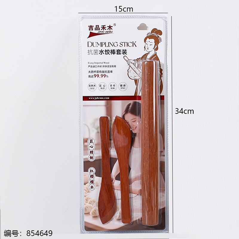Antibacterial Red Sandalwood Dumpling Rolling Stick Set AF-123