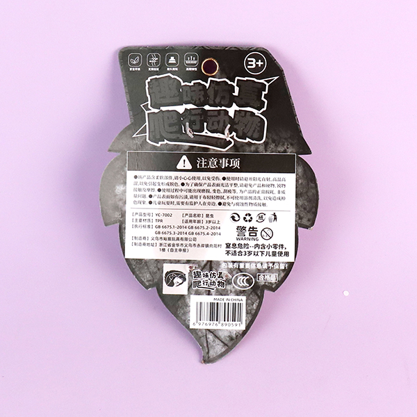 YC-7002 white horn worm - Image 4