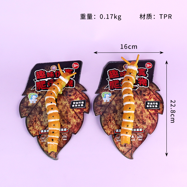 YC-7002 orange worm - Image 2