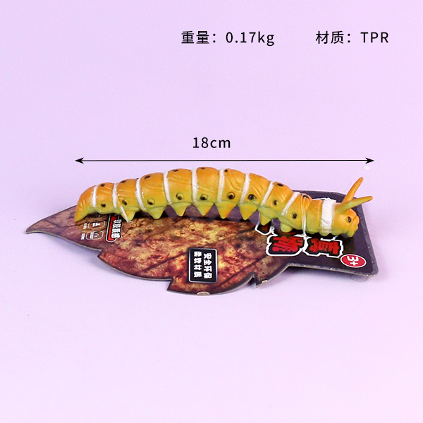 YC-7002 orange worm - Image 3