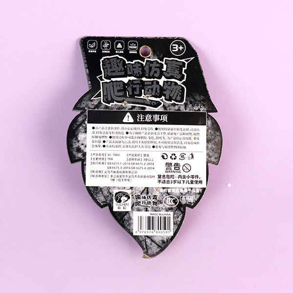 YC-7002 orange worm - Image 4