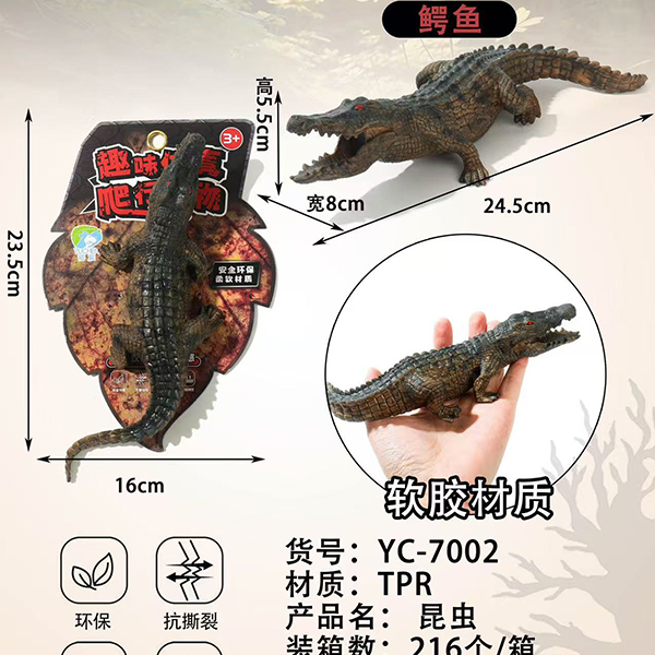 YC-7002 Crocodile - Image 4
