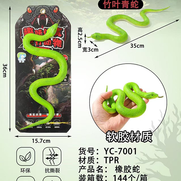 YC-7001 bamboo leaf snake - Ảnh 4