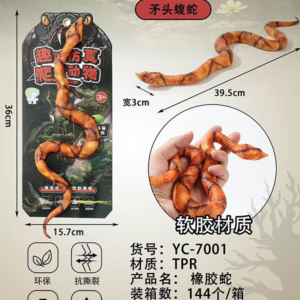 YC-7001 spearhead viper - Image 4