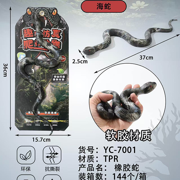 YC-7001 Sea Snake - Image 4