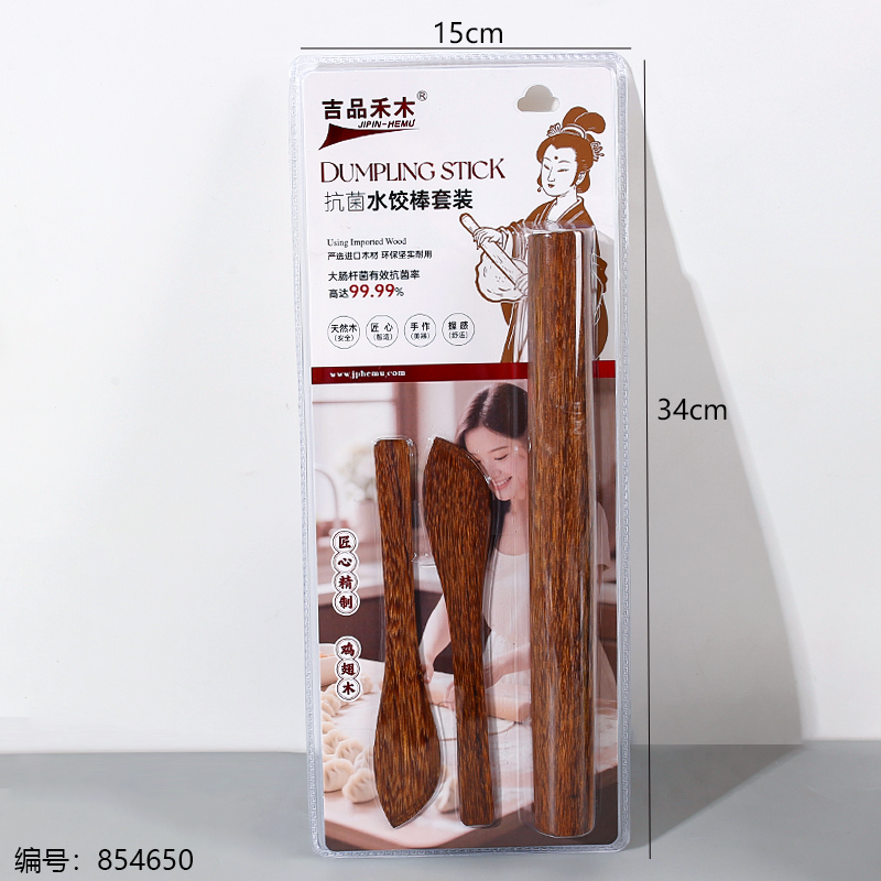 Antibacterial Chicken-Wing Wood Dumpling Rolling Stick Set AF-120