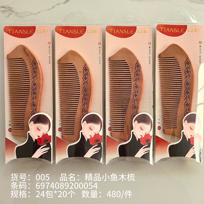 005 small fish wooden comb random