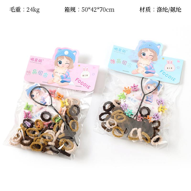 Bag brown towel ring small claw hair iron (50)