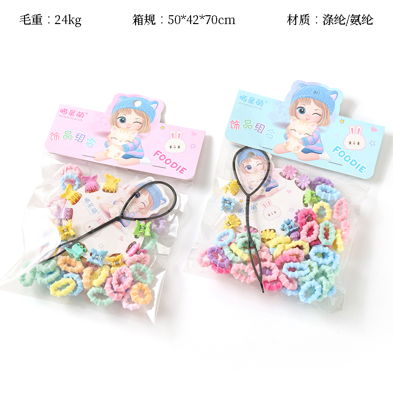 MXM-125 color towel ring small claw hair iron (50)