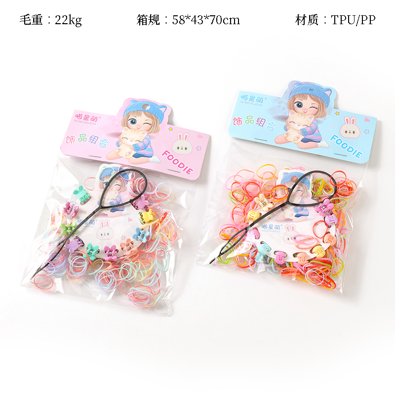 MXM-114 pocket claw hair iron pulls rubber band (color)