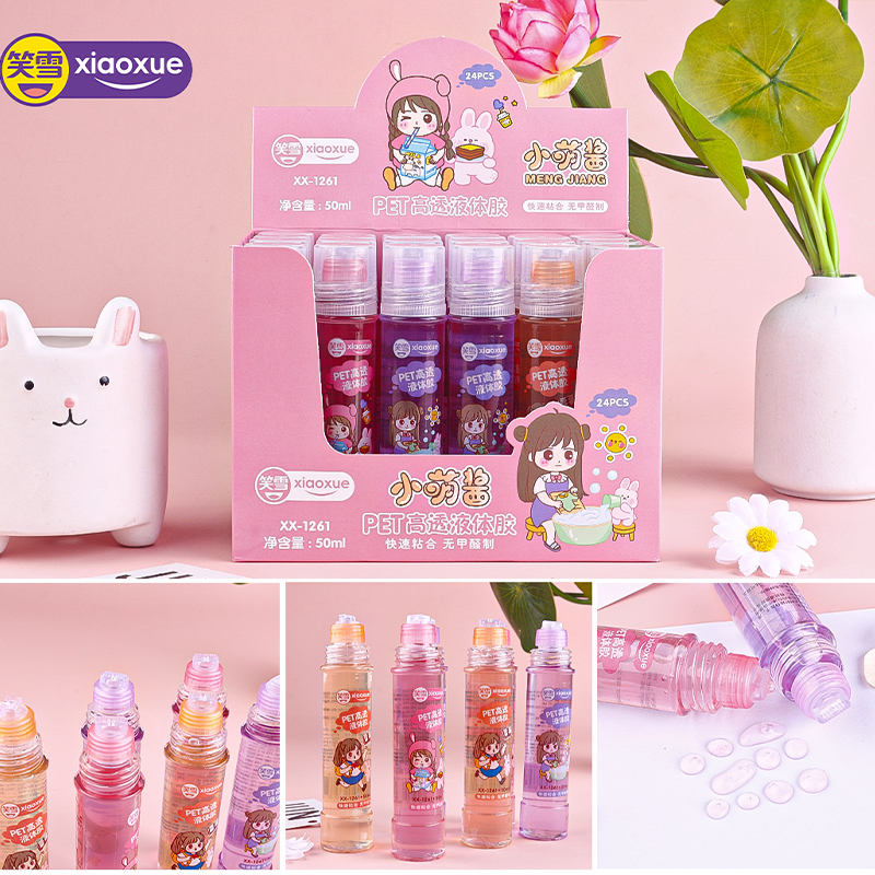 XX-1261 color liquid glue (50g)