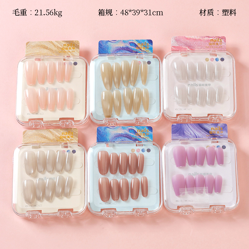 Mavericks Youchuang-ZJ1010 Cat's Eye Stone Long False Nails