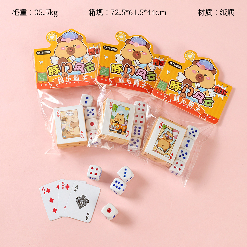 XXTZ-2689 Entertainment Dice