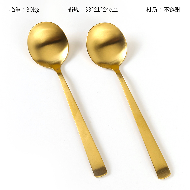 Gold-plated Ya Le Curved Handle No.1 Round Spoon