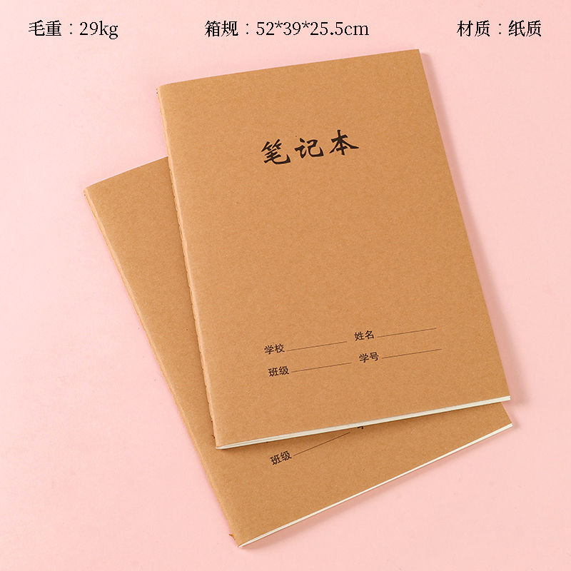 FN1804 Benchi 16k Cowhide Suture Ben